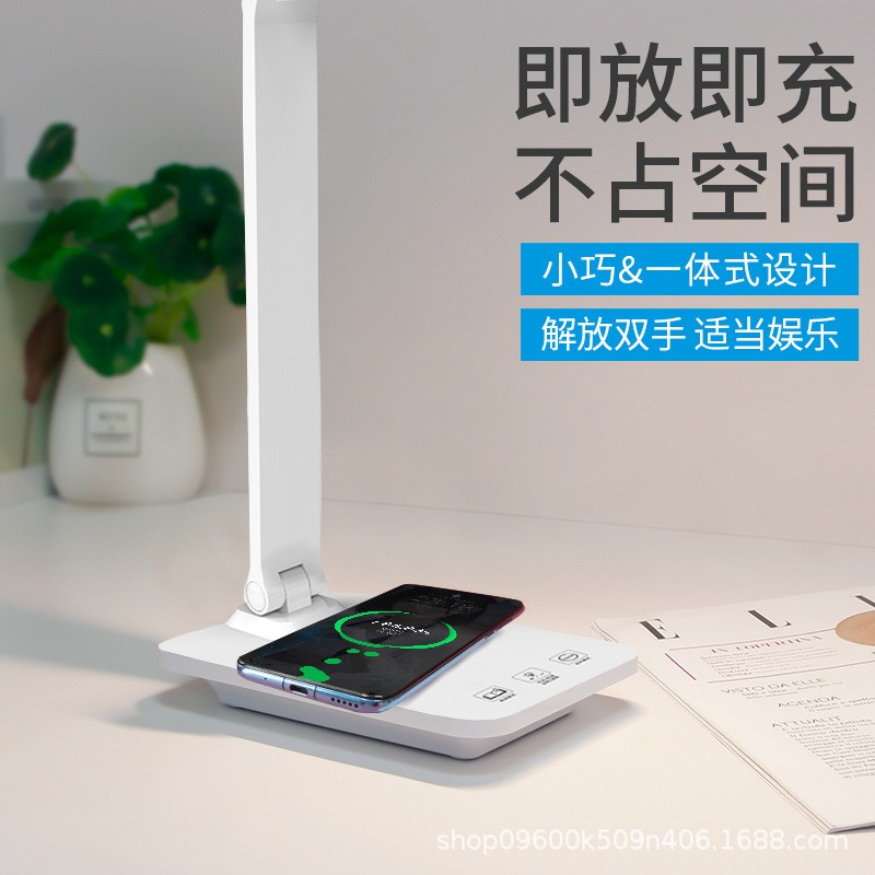 LED護眼學(xué)生兒童學(xué)習(xí)讀寫專用書桌閱讀國A級折疊無線充電臺燈批發(fā)