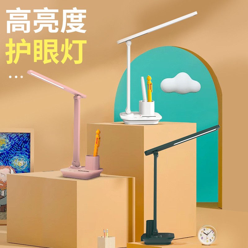 批發(fā)LED學生兒童讀寫書桌充電插電兩用折疊護眼學習臺燈
