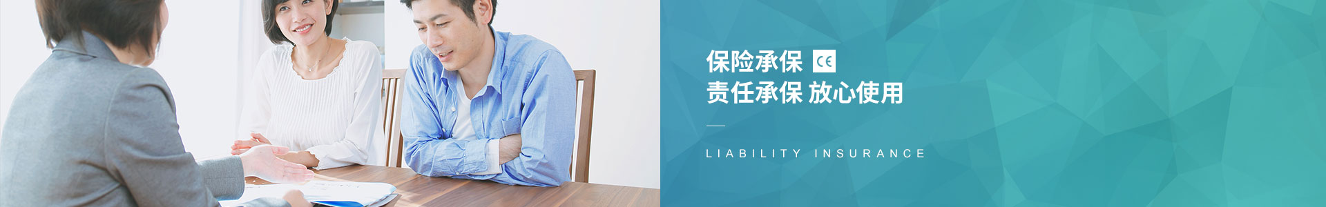 服務支持